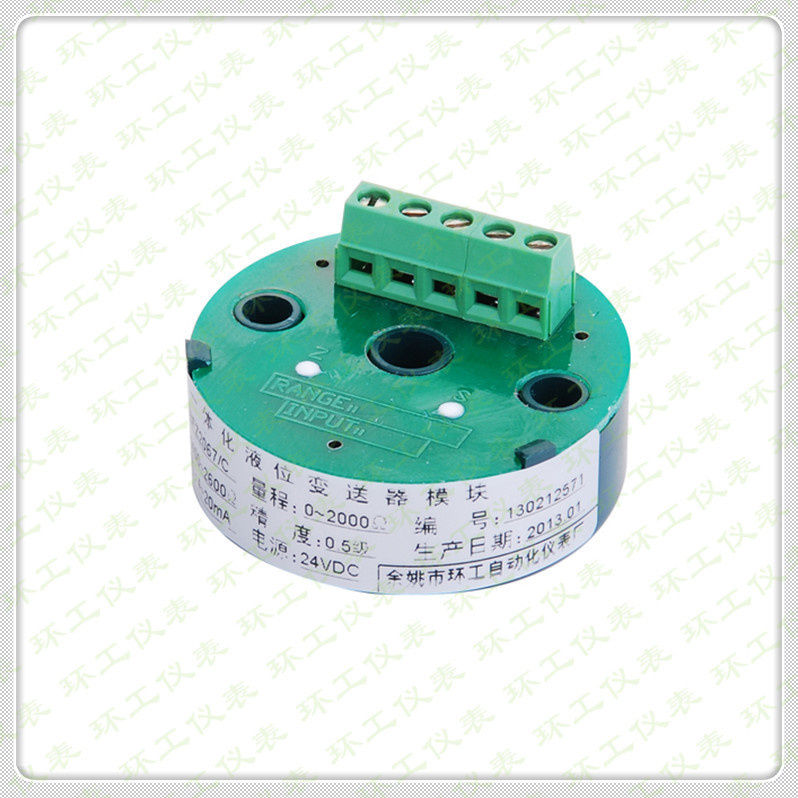 SBFZ-2067液位變送器模塊